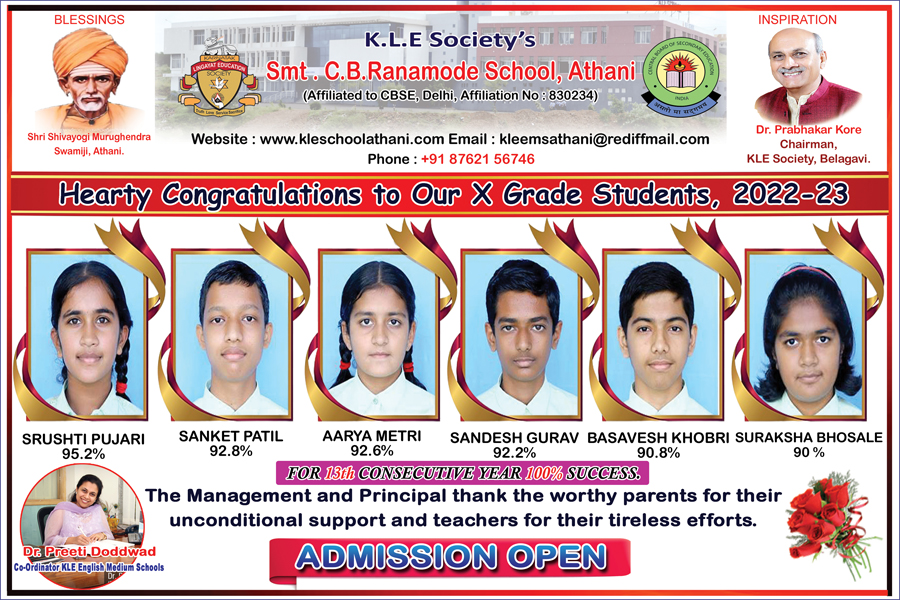 KLE SCHOOL,ATHANI - Hearty Congratulations to Our School Toppers, 2022-23 KLE SCHOOL, ATHANI - Hearty Congratulations to Our School Toppers, 2022-23