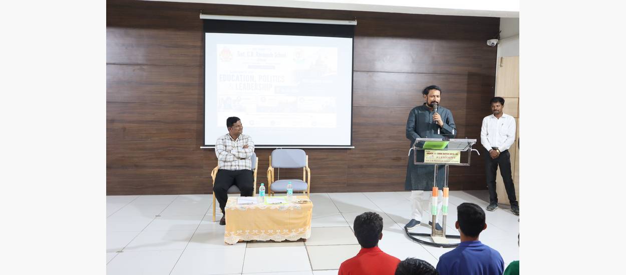 GUIDANCE ON EDUCATION, POLITICS AND LEADERSHIP