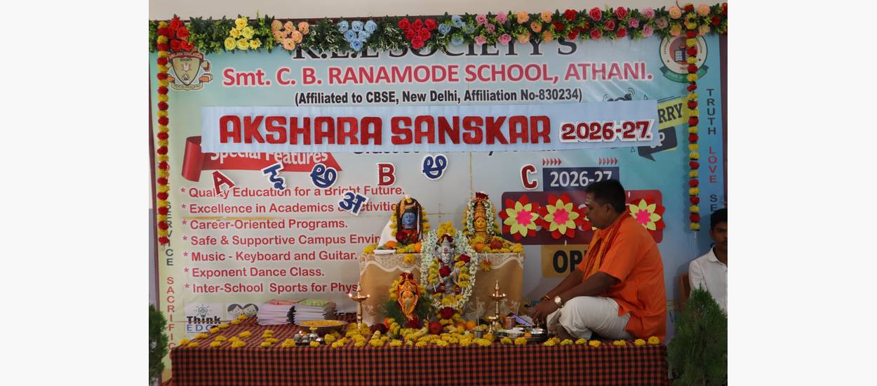 Akshara Sanskar 2026-27