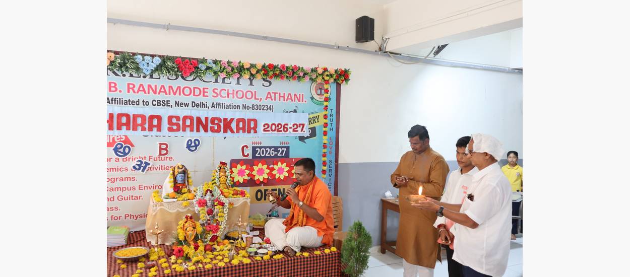Akshara Sanskar 2026-27