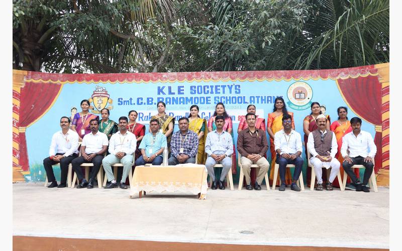  Raksha Bandhan Celebration